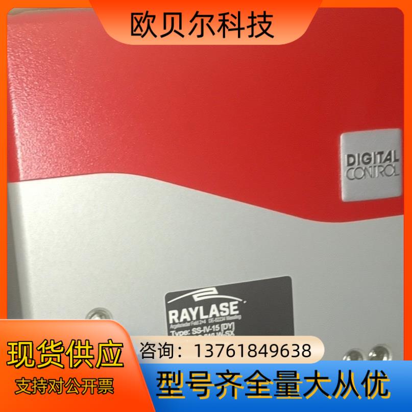瑞镭RAYLASE红色高速振镜SS-IV-15 DY S