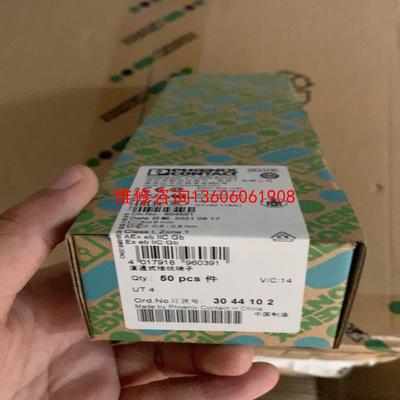 （请询价）菲尼克斯UT系列端子 UT4 3044102 50/个起议价