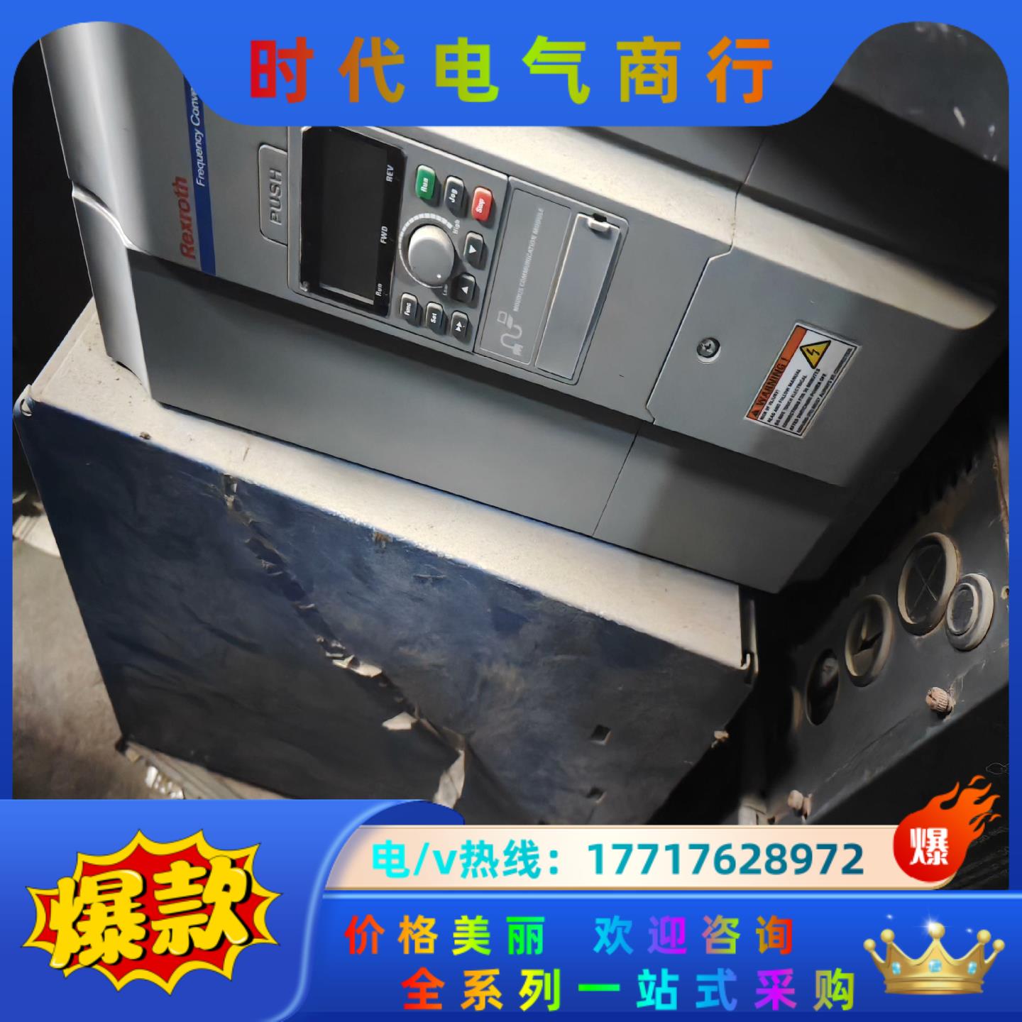 力士乐变频器TypeFVCB01.1-22K0-3P4-MN议价