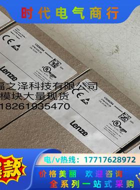 Lenze E84AVHCE5524VX0议价