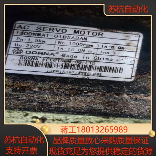 130DNMA1-01D5ABAM测试好不