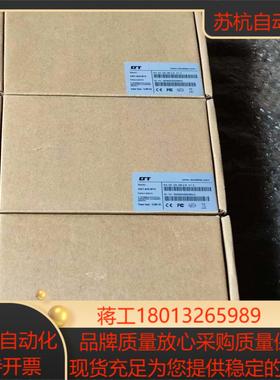 道尔斯特8口千兆以太网机DST-SW-8TX全新原装正品未开议价