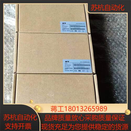 道尔斯特8口千兆以太网机DST-SW-8TX全新原装正品未开议价