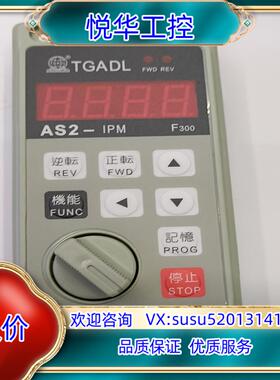 原装爱得利面板AS2-IPM   F300议