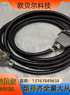 KOWA工业连接线缆AWM 2464 VW-1 E52828