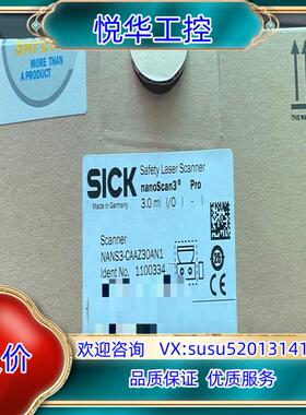 全新西克激光扫描NANS3-CAAZ30AN1全新，议议价