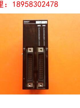 CPM2C-32EDTC询价