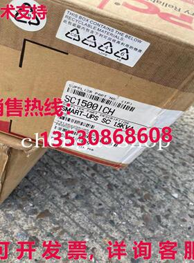 原装供应SC1500ICH  电源