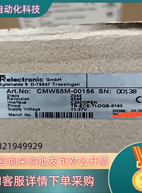 现货帝尔拉绳编码器CMW58M-00156原装未使用
