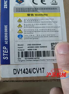 之山驱动器，ZSD-G2A3204A全新！