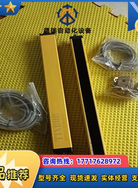 更豪光栅光幕TBN200-S2-20-030-05-NC0-议价