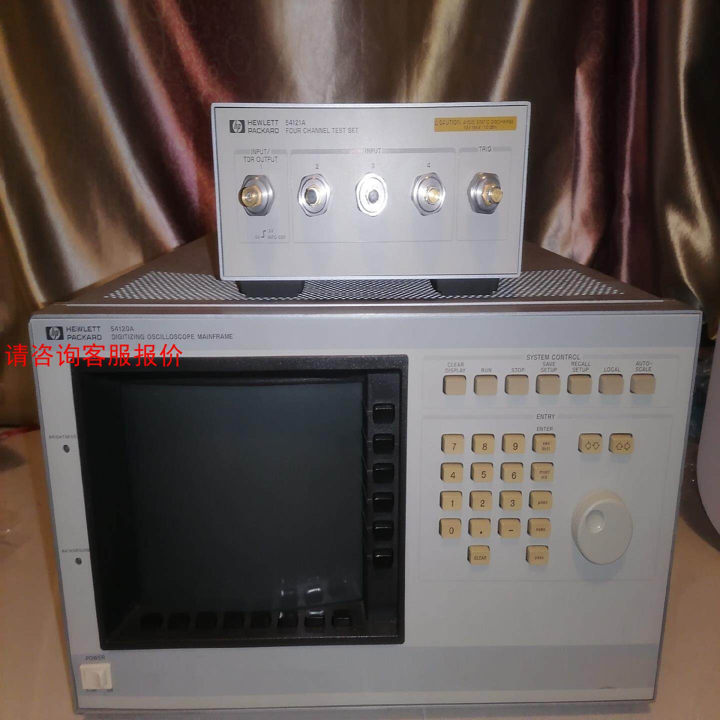 HP 54120A 示波器主机,带一个4通道20GHz带宽的