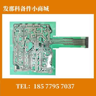 X001 A860 包邮 发那科按键排线 大量现货 X002 0104 X003