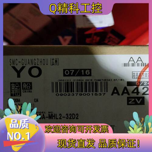 现货全新SMC原装 25A-MHL2-32D2平行开闭型气爪