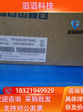 现货普洛菲斯触摸屏PFXGE4501WAD.PFXGE4401W