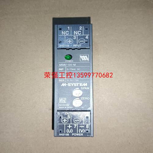 【荣强工控】M－SYSTEM爱模模块  M5MV－0A－M   1只，3