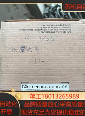 全新PF倍加福安全栅 KFA6-SR2-EX1W 现货1