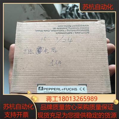 全新PF倍加福安全栅 KFA6-SR2-EX1W 现货1