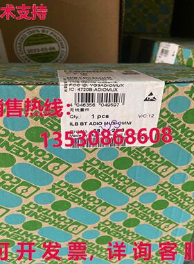 原装供应ILB BT ADIO MUX-OMNI 2884208 无线套件