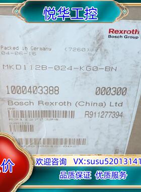力士乐伺服电机 MKD1 12B-024-kG0-BN议价