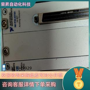 6733 6132 现货NI PXI