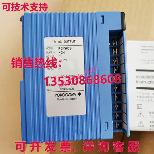 原装供应F3YA08-2N  适用于 YOKOGAWA 模块