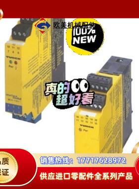 全新原装图尔克安全继电器IM1-22EX-T  议价