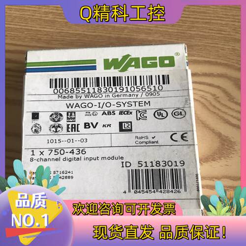 现货WAGO德国万可模块750-436 项目便宜处理