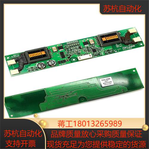 发那科系统PCU-P280B CXA-0488显示触摸屏高压