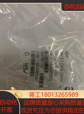 HARTING 18A 镀银 插针 09150006205。议价
