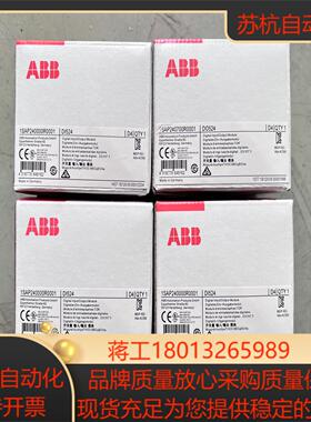 全新原装模块，DI524   DO524