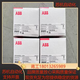 DO524 DI524 全新原装 模块