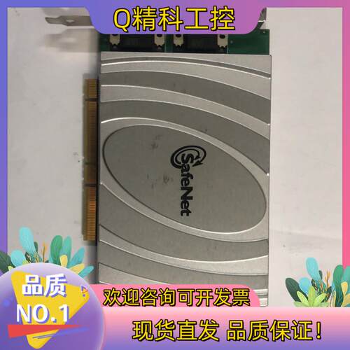 现货SAFENET PROTECTSERVER GOLD ENE
