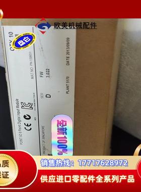 罗克韦尔AB 1734-IB8议价