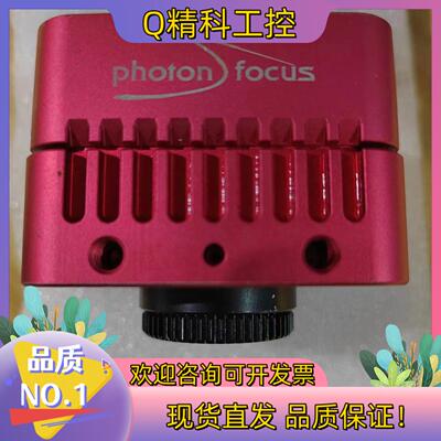 现货photonfocus