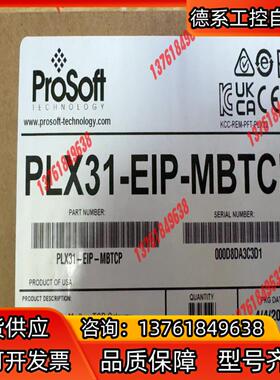PLX31-EIP-MBTCP