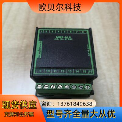 德国穆尔Murrelektronik模块ART.NR.670