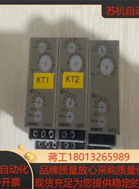 时间继电器。H3DK-M2议价