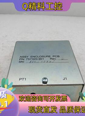 现货ASSY ENCLOSURE PCB 控制盒 757320.