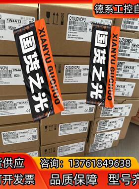plcQ13UDVCPU  QJ71DN91，需要私聊
