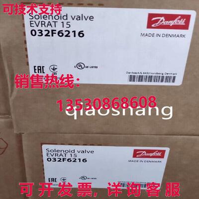 原装供应丹佛斯 032F6216   Evrat 15