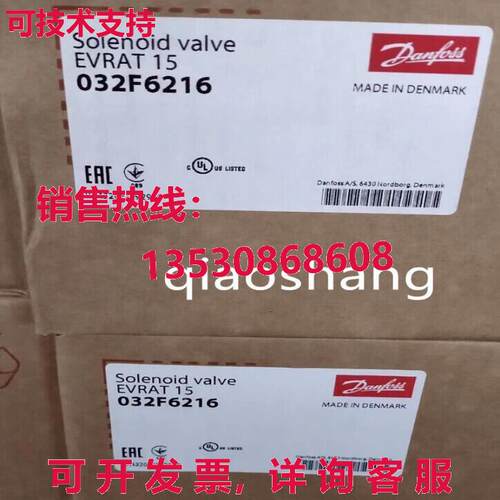 原装供应丹佛斯 032F6216   Evrat 15