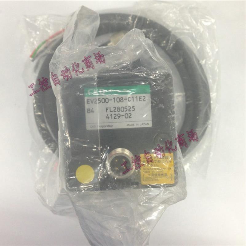 !CKD比例电控减压阀 EV2500-108-C11B4 电气比例阀24V议价