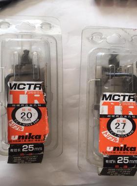 优尼卡开孔器扩孔打钻不锈钢合金厚钢板铁板加长钻头MCTR20