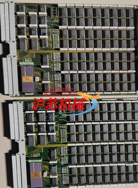 MEU4 用户板两张  需要来!