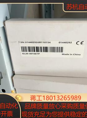 出售汇川模块GL20-0016ETP全新原装全