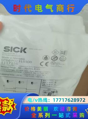 SICK西克GTB6-P0231S100全新原装正品1117议价