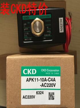 CKD电磁阀APK11-10A-F4M-AC220V，议价