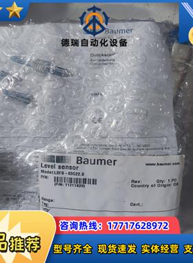 堡盟Baumer LBFS-03G22.0传感器议价