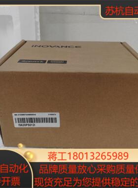 汇川驱动器IS620PS012I 全新正品，，需要的议价